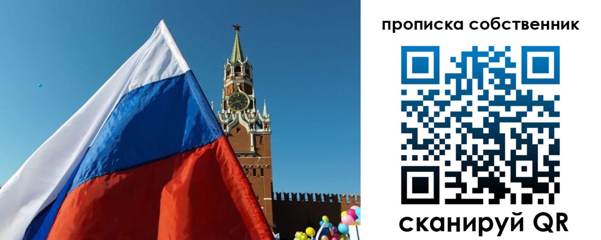 временная регистрация госуслуги в Давлеканово