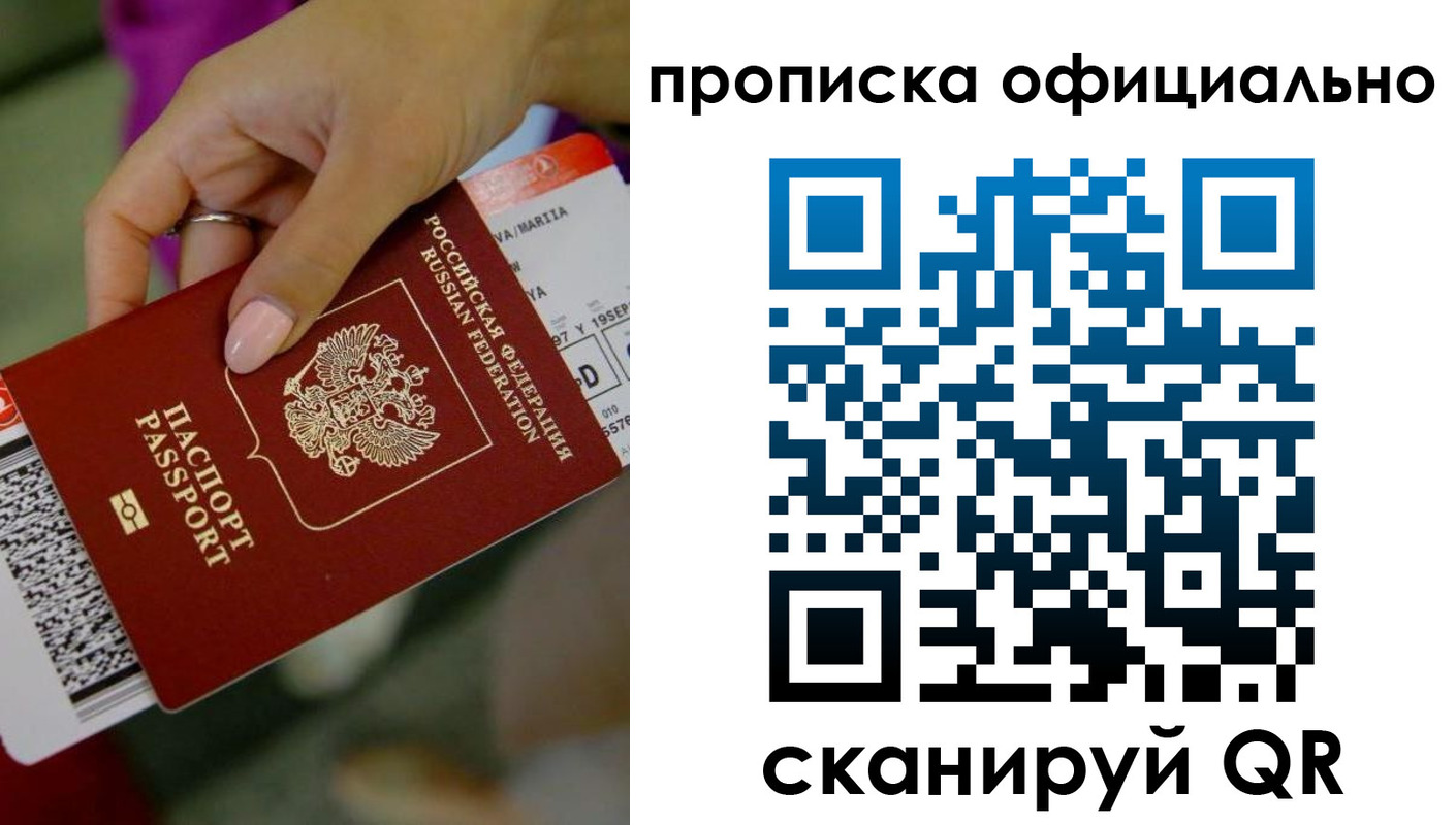 регистрация для дет. сада в Давлеканово