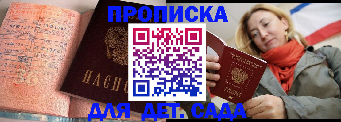 регистрация в Давлеканово
